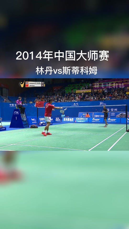 关于泰国羽毛球队强势印尼羽毛球队，林丹三分雨点燃全场的信息