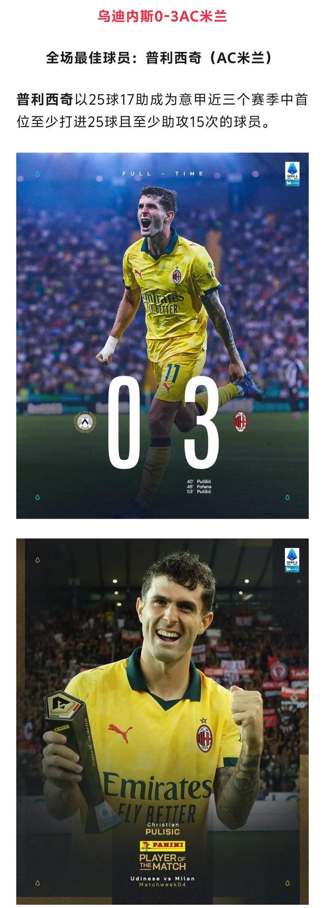 尤文图斯主场逼平国米，遭遇不胜的简单介绍