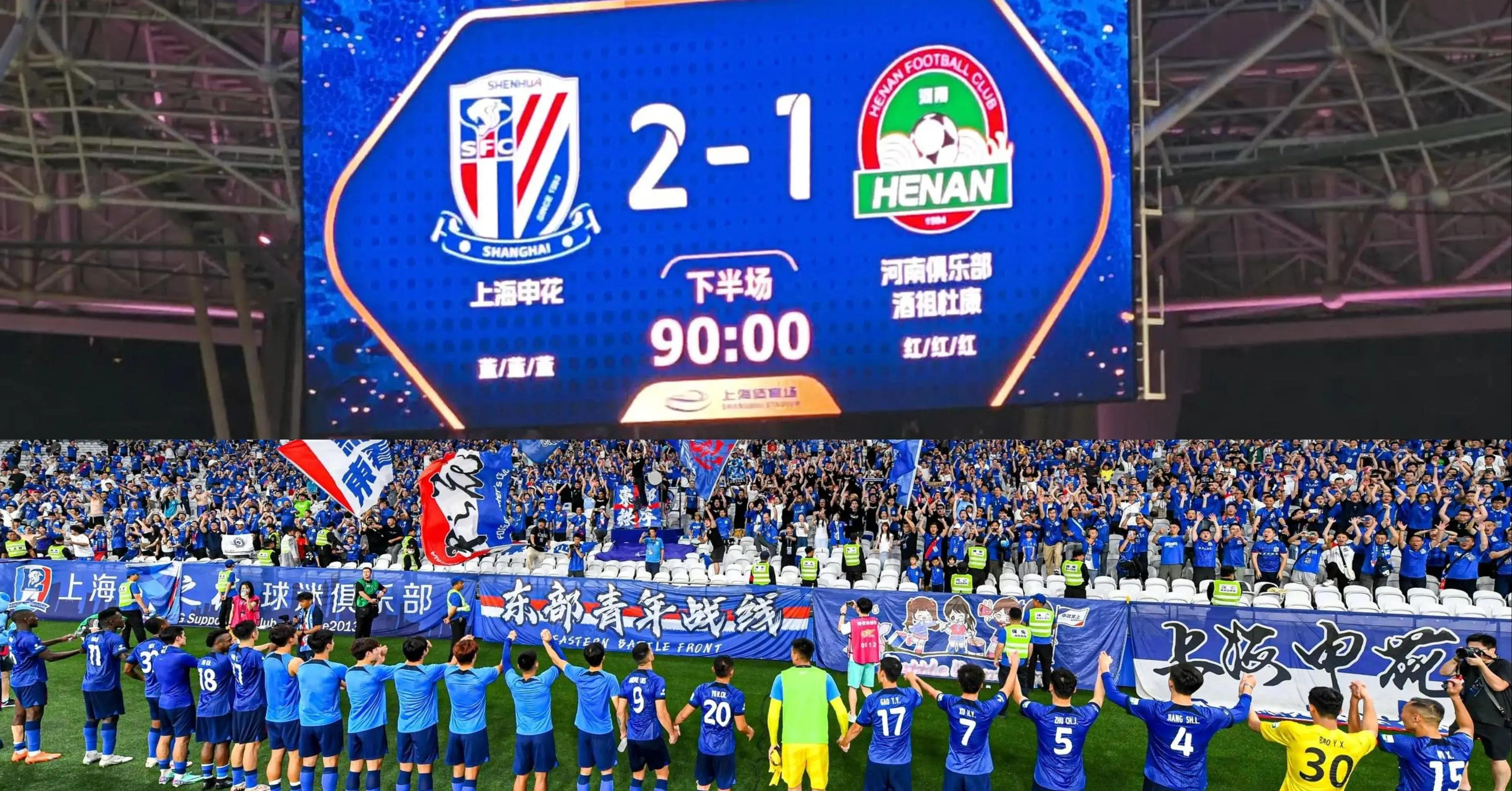 上海主场作战，全队表现出色