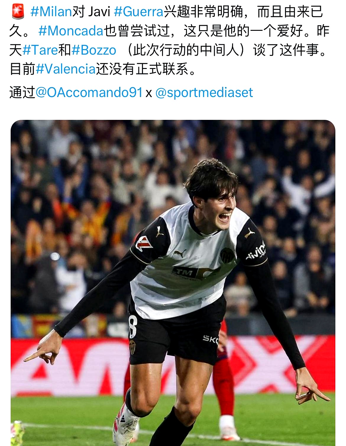 AC米兰球员破天荒史，全力以赴备战的简单介绍