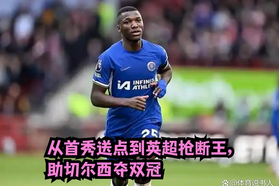 切尔西客场大胜,逆袭击败对手,继续保持领跑 切尔西客场大胜,逆袭击败对手,继续保持领跑